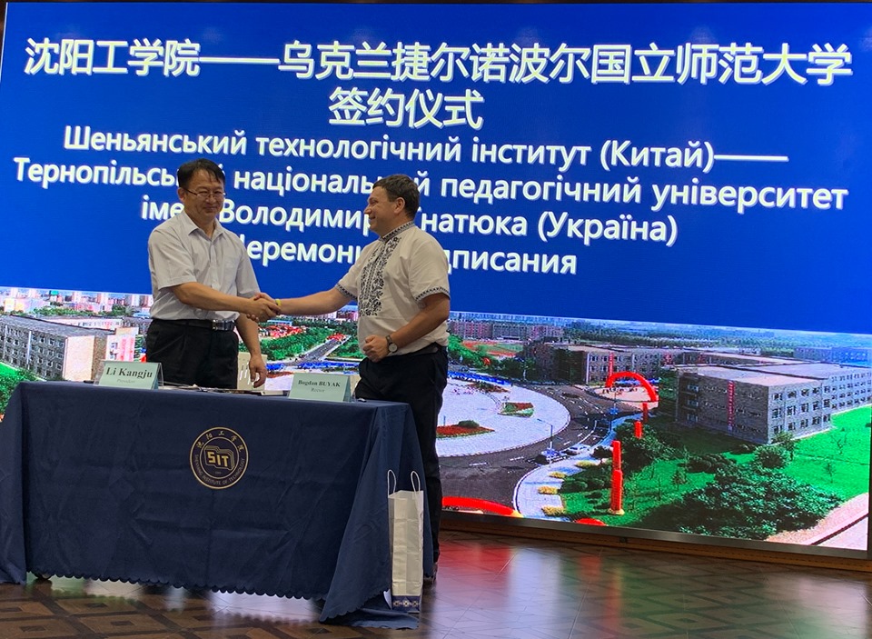 Співпраця буде успішна